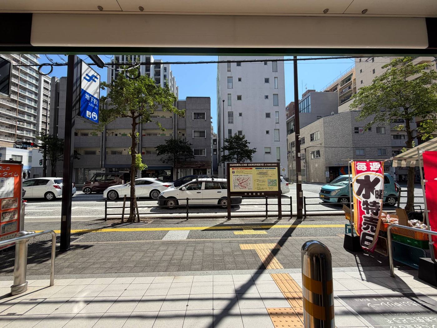 薬院大通駅の出口を出たところ。目の前に大通りと横断歩道。