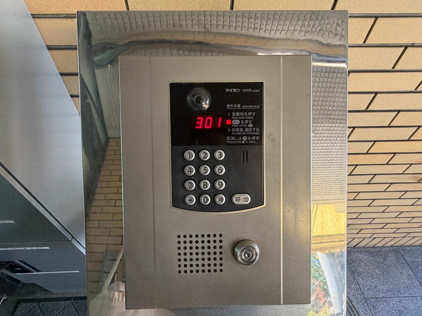 エントランスのインターフォン。301と入力して呼び出す。