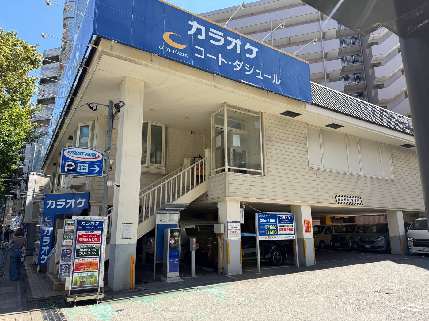 隣接するカラオケ コート・ダジュールのコインパーキング。