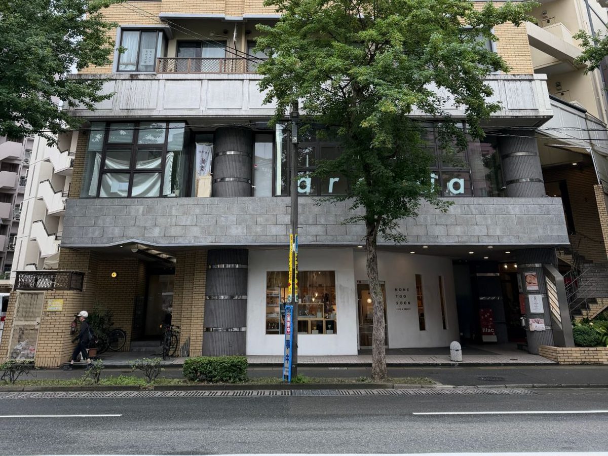 1階が雑貨店・2階がピラティススタジオ